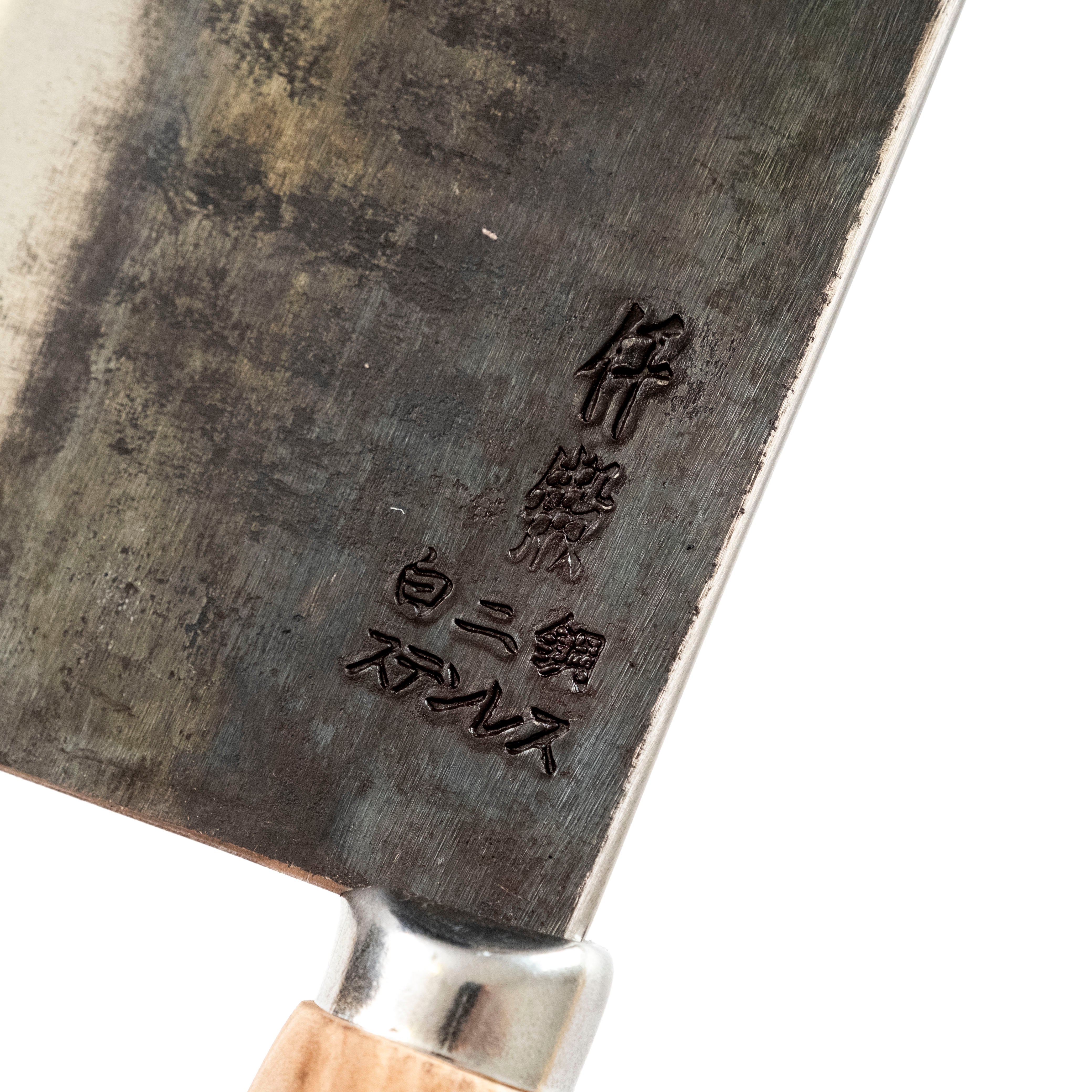 Hatsukokoro Sentan Chinese Cleaver 200 mm