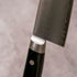 Tsunehisa Migaki VG-1 Gyuto 210 mm