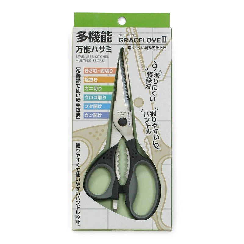 Kitchen Scissors