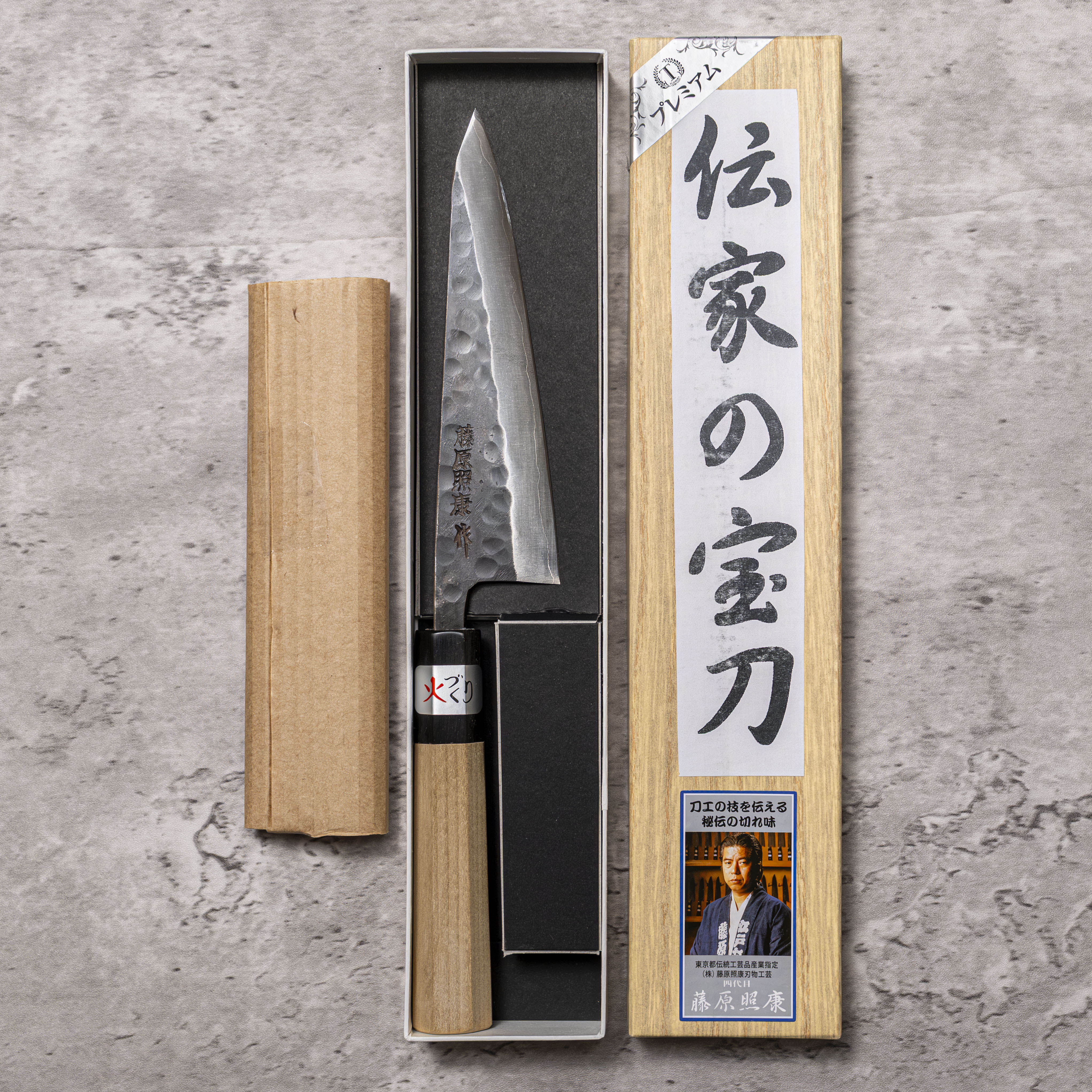Teruyasu Fujiwara Denka Honesuki 150 mm