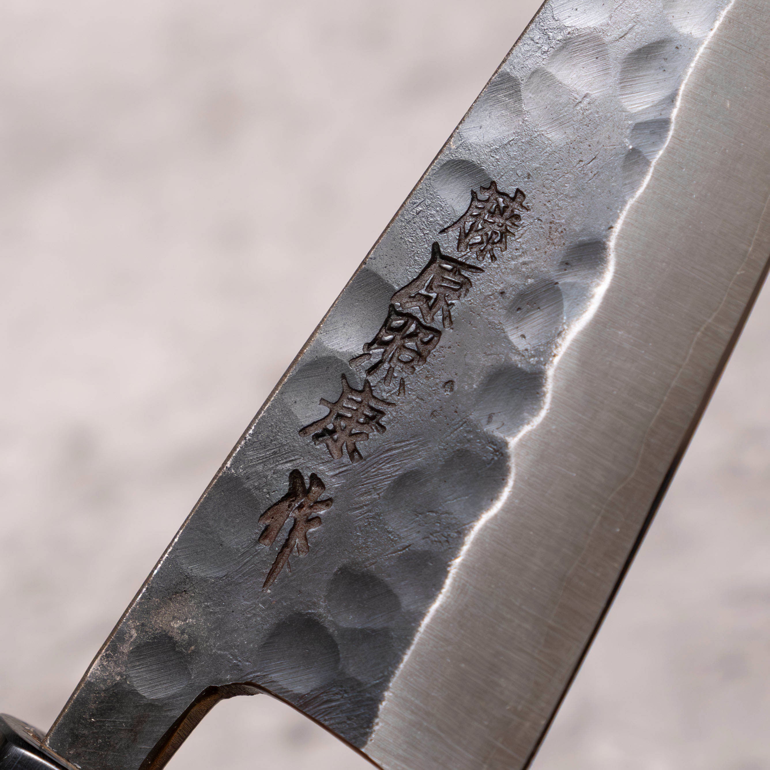 Teruyasu Fujiwara Denka Honesuki 150 mm