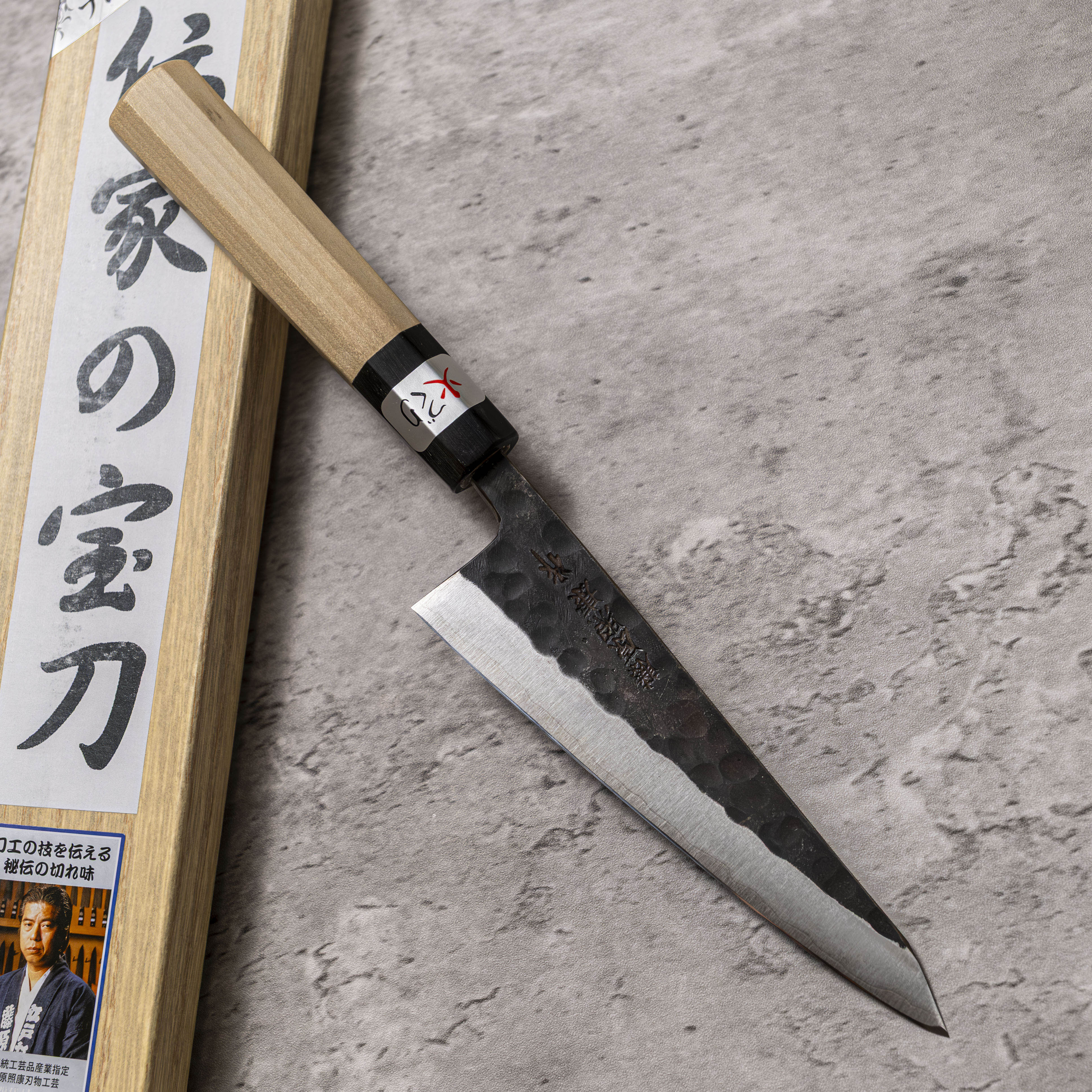 Teruyasu Fujiwara Denka Honesuki 150 mm