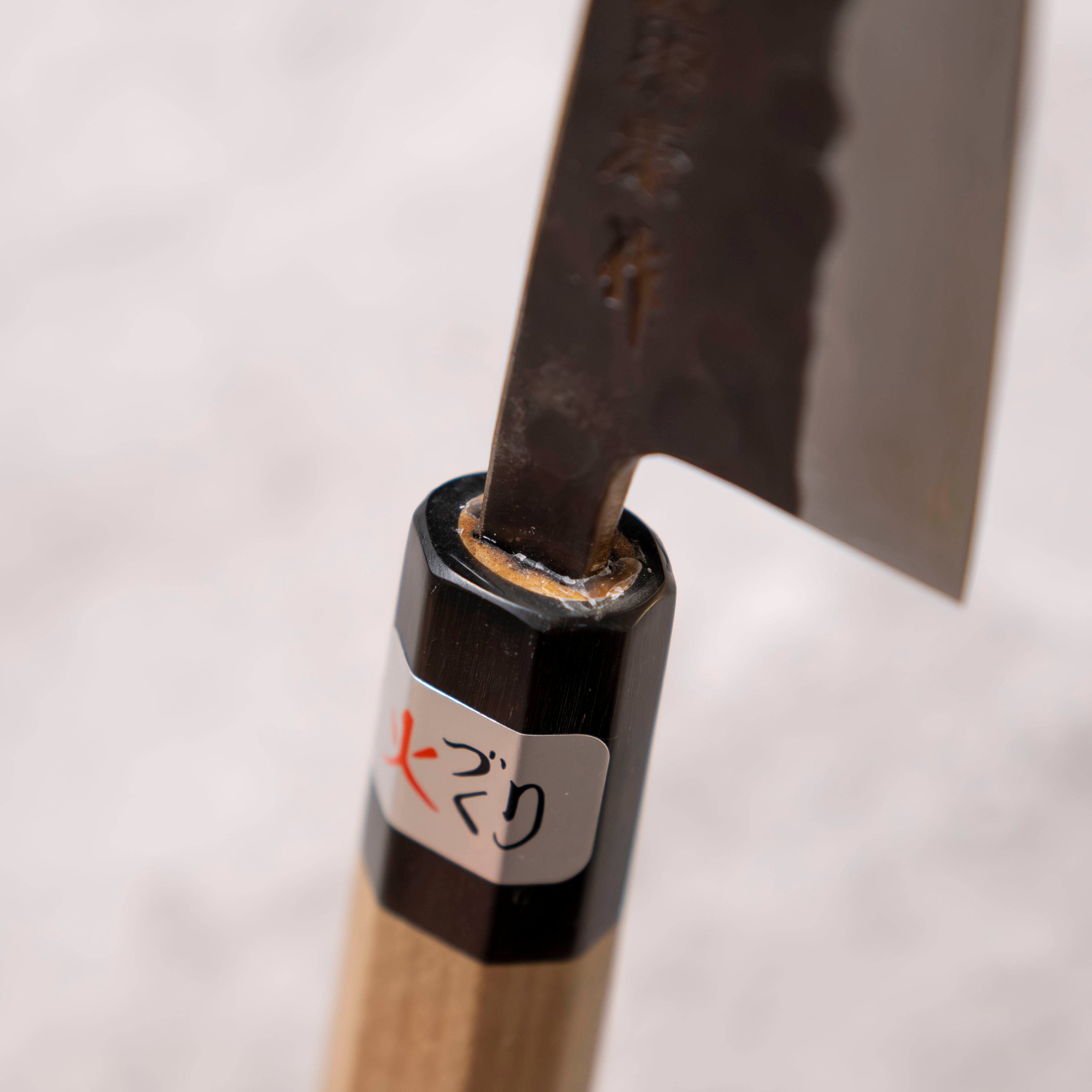 Teruyasu Fujiwara Denka Honesuki 150 mm