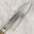 Takeshi Saji R2 Tsuchime Santoku 180 mm
