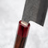 Makoto Kurosaki Kaen Gyuto 210 mm