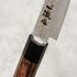Ittetsu Tafu Petty 130 mm