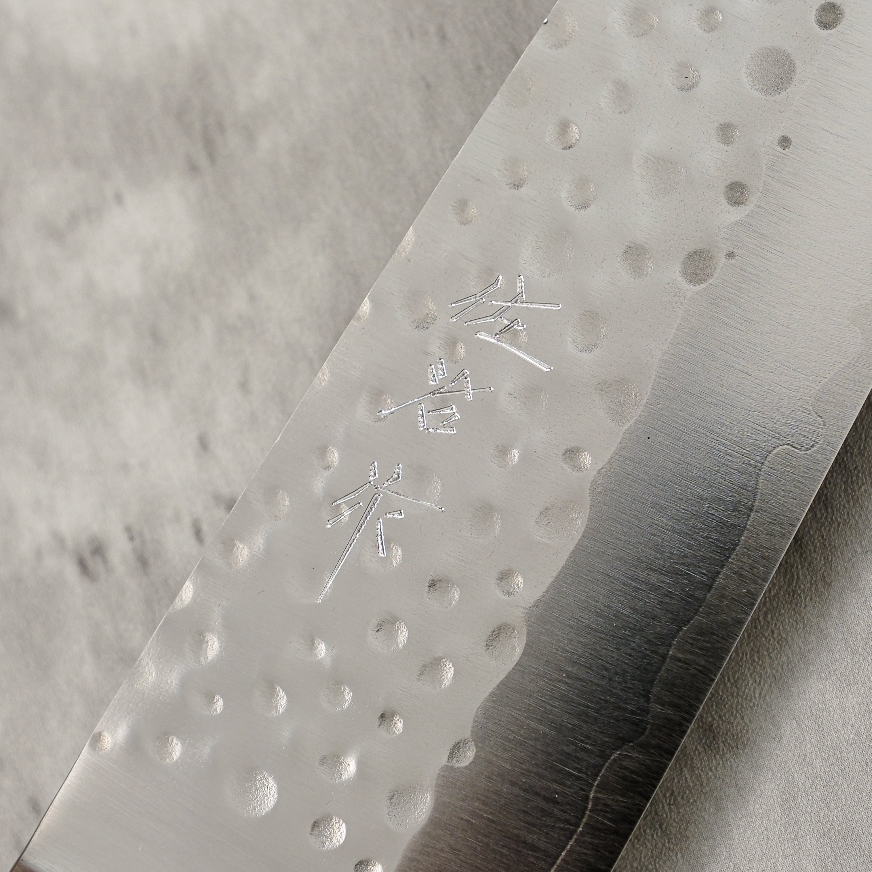 Takeshi Saji R2 Tsuchime Santoku 180 mm