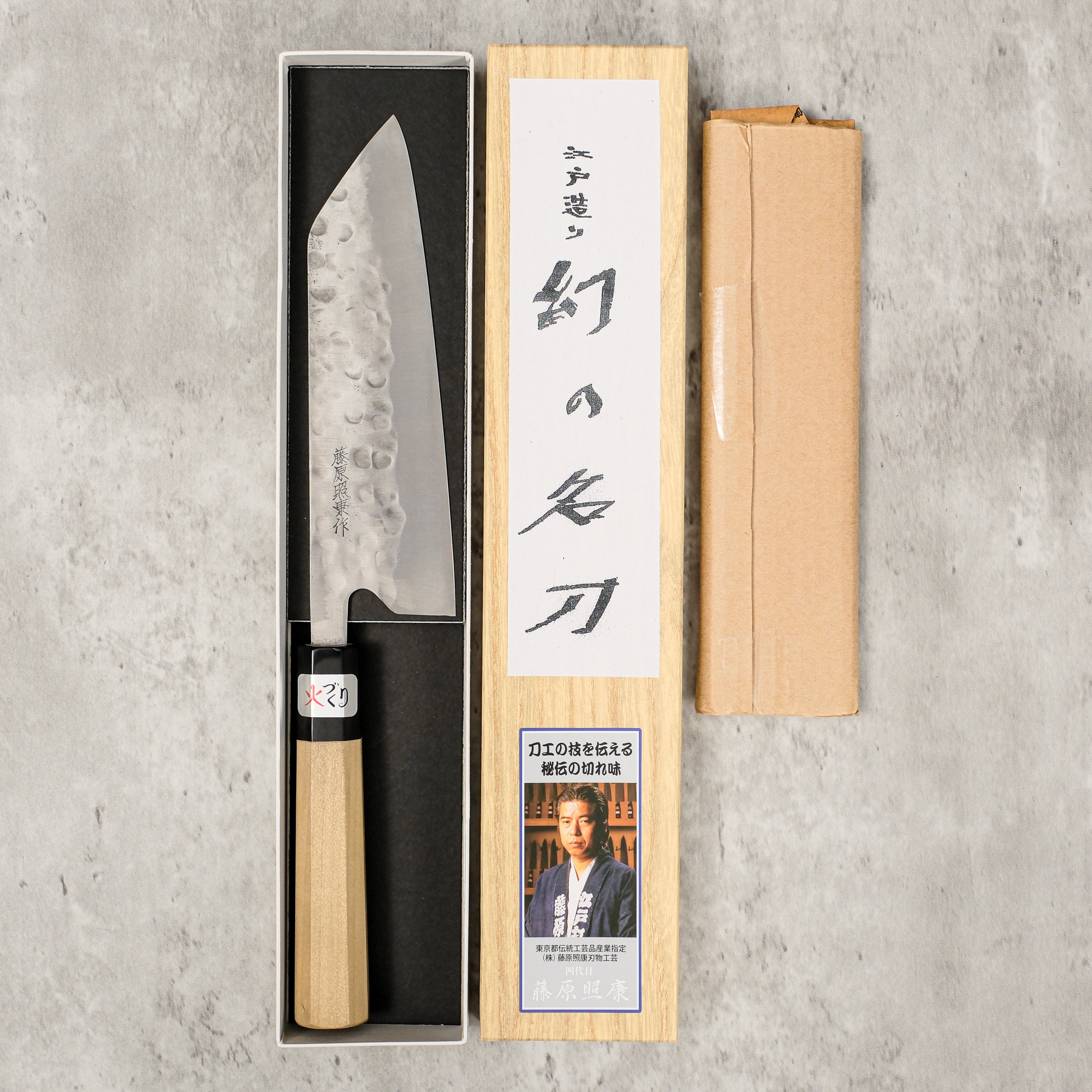 Teruyasu Fujiwara Maboroshi Bunka 180 mm