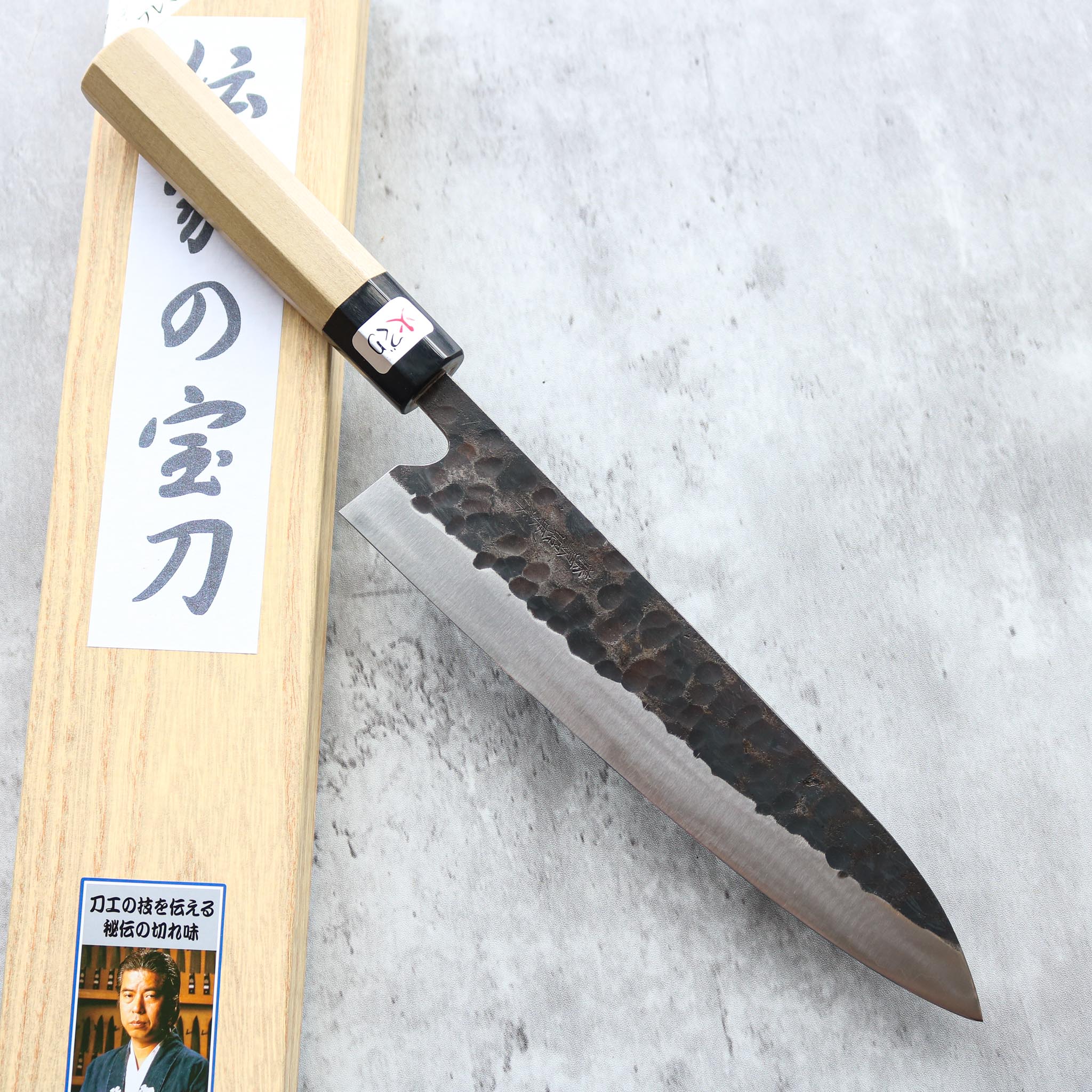 Teruyasu Fujiwara Denka Gyuto 240 mm