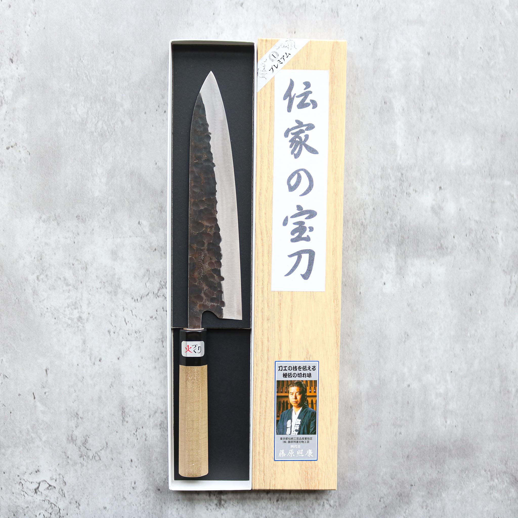 Teruyasu Fujiwara Denka Gyuto 240 mm