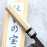 Teruyasu Fujiwara Denka Gyuto 240 mm