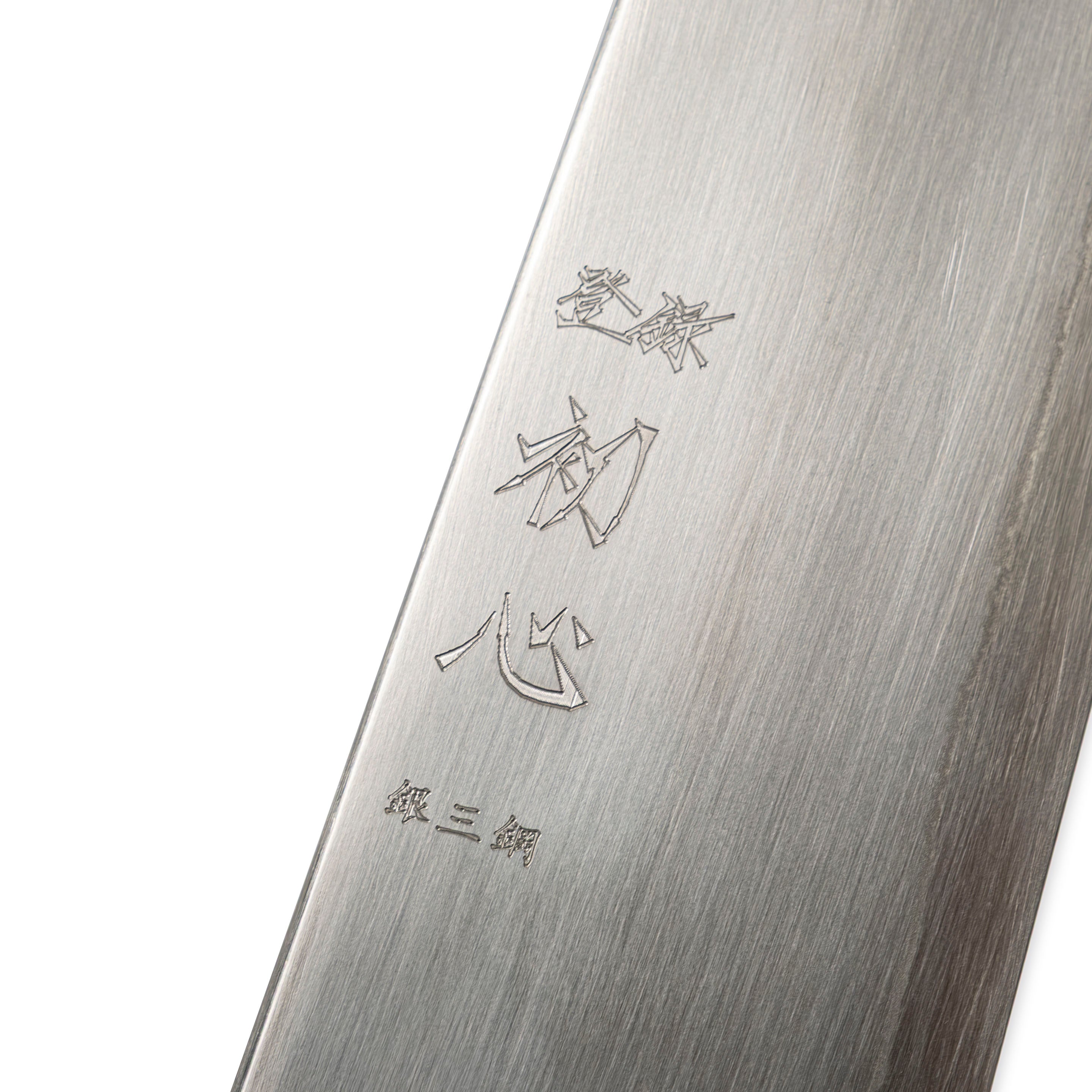 Hatsukokoro Ginsou Kiritsuke Gyuto 215 mm