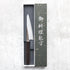 Hatsukokoro Tsuchime Ginsan Honesuki 150mm (Ebony)