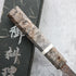 Hatsukokoro Tsuchime Ginsan Honesuki 150mm (Birchwood)