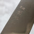 Hatsukokoro Hikari SLD Gyuto 195mm