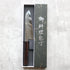 Hatsukokoro Hikari SLD Santoku 170mm