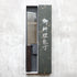 Hatsukokoro Hikari SLD Nakiri 160mm
