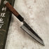 Hatsukokoro Kurouchi Honesuki 150 mm