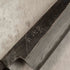 Hatsukokoro Kurouchi Honesuki 150 mm