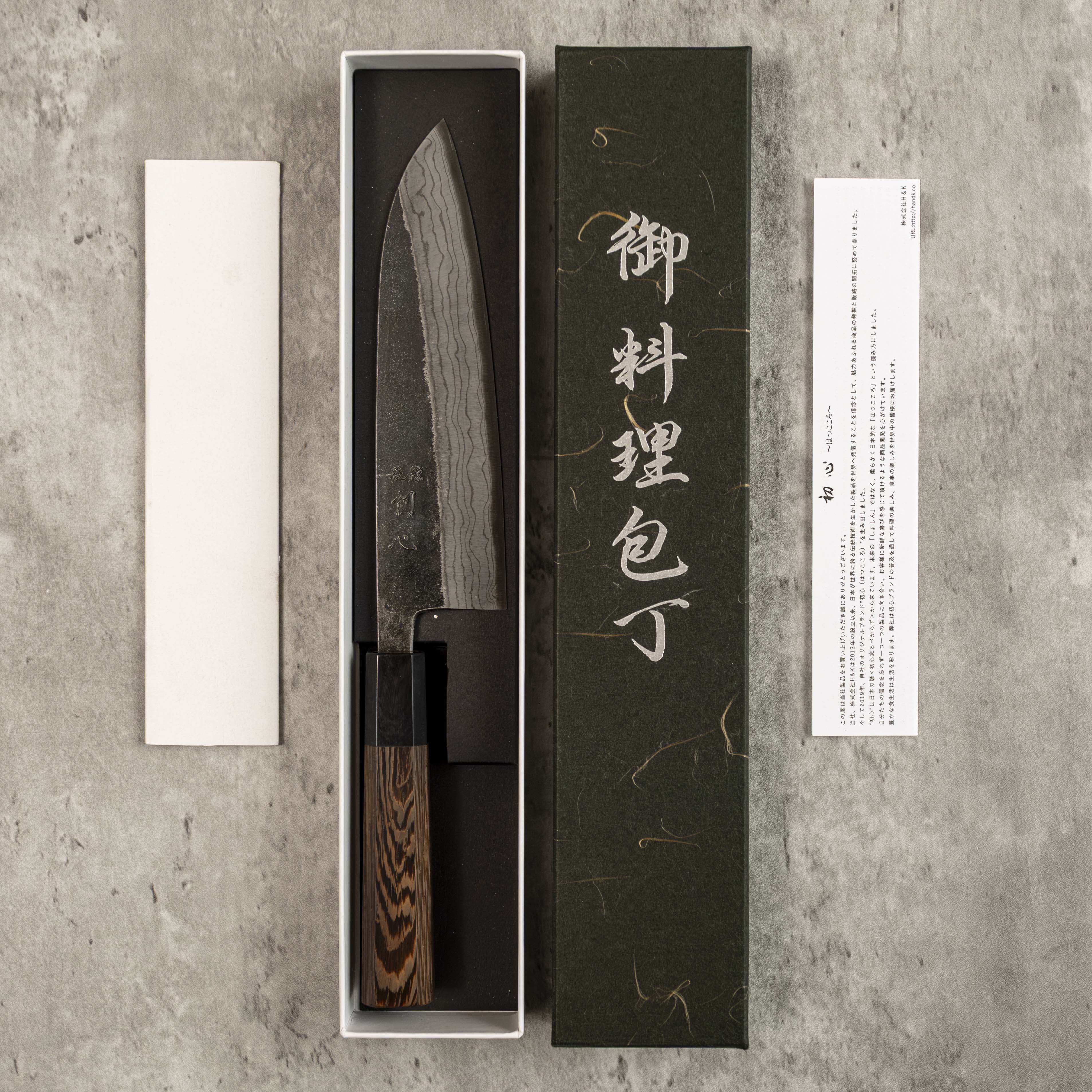 Hatsukokoro Kurouchi Santoku 180mm