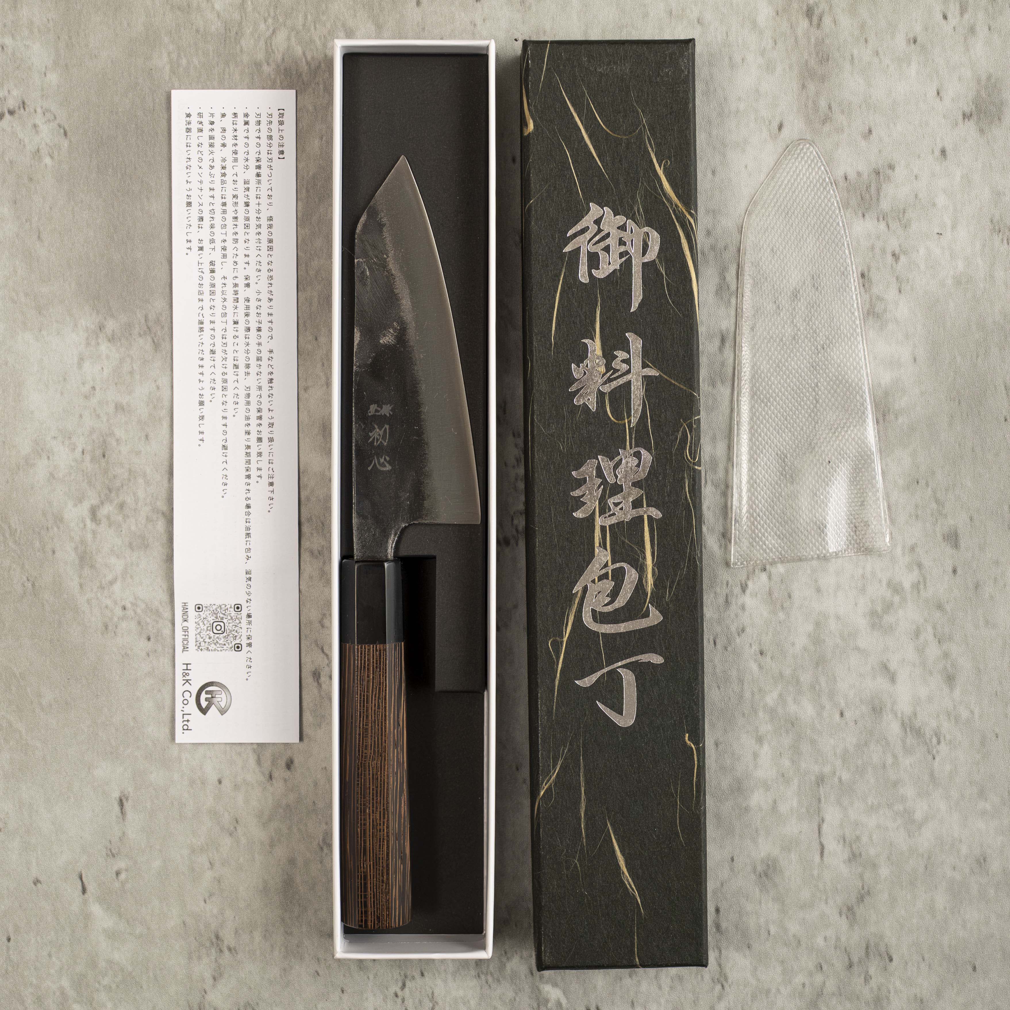 Hatsukokoro Kurogane Ko-Bunka 120 mm