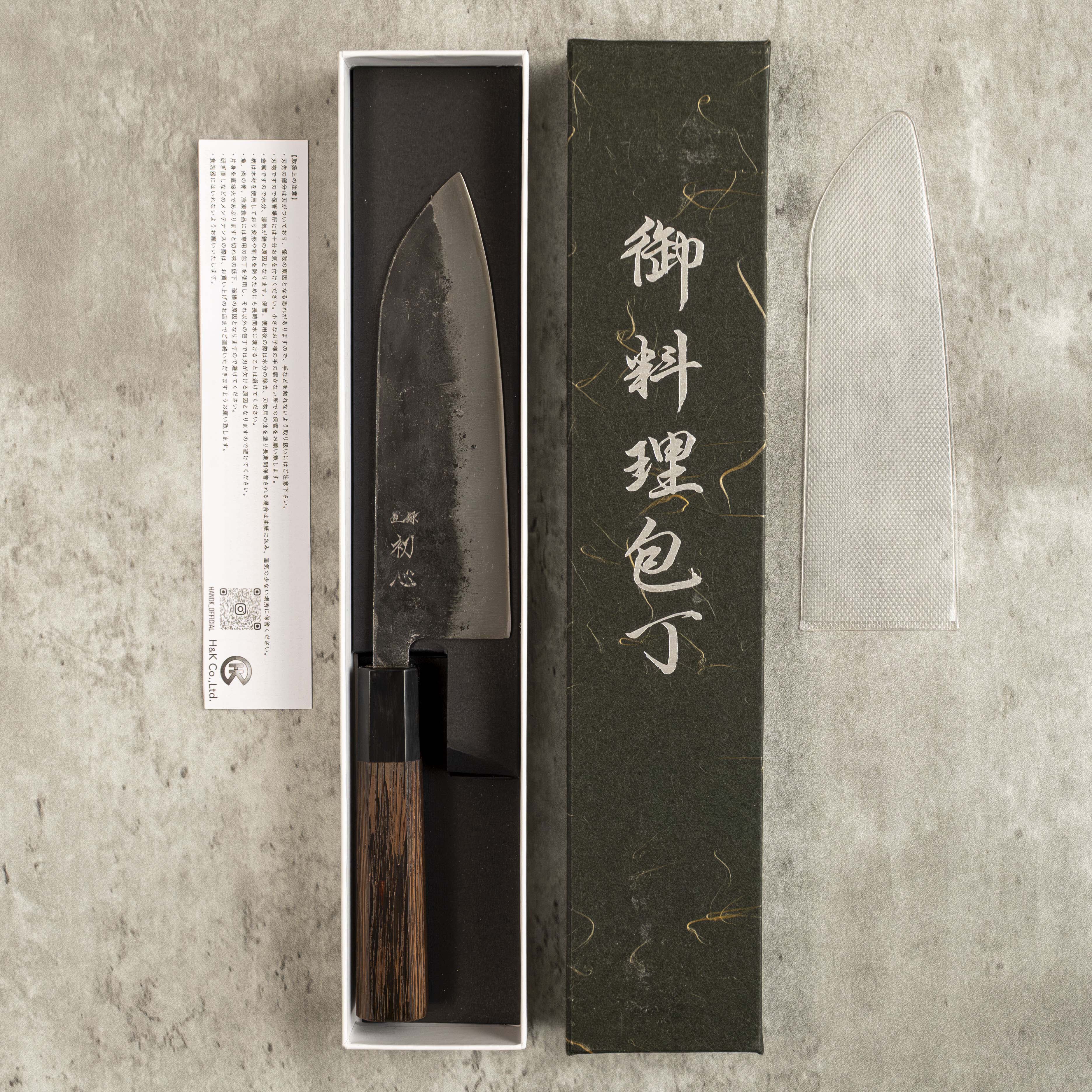 Hatsukokoro Kurogane Santoku 165 mm