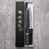 Hatsukokoro Kurouchi Santoku 165 mm (Stabilized Birch)