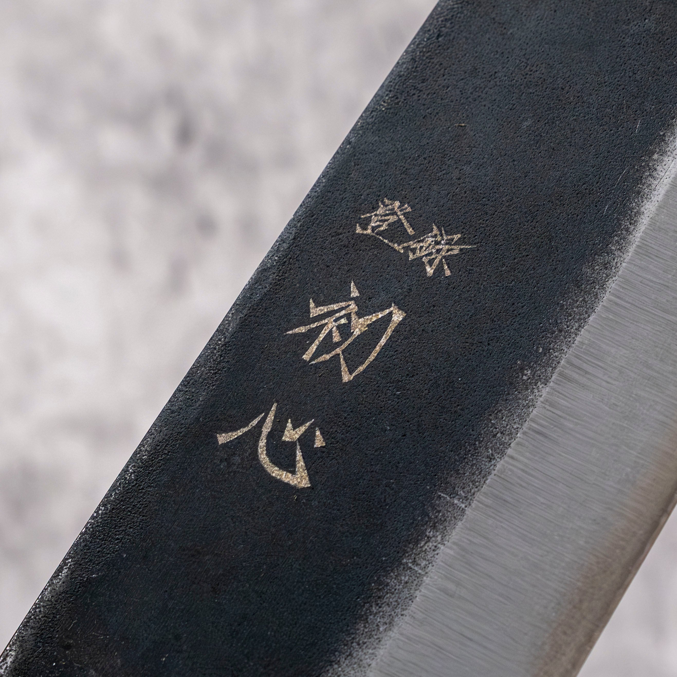Hatsukokoro Kurouchi Santoku 165 mm (Stabilized Birch)