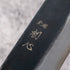 Hatsukokoro Kurouchi Santoku 165 mm (Stabilized Birch)