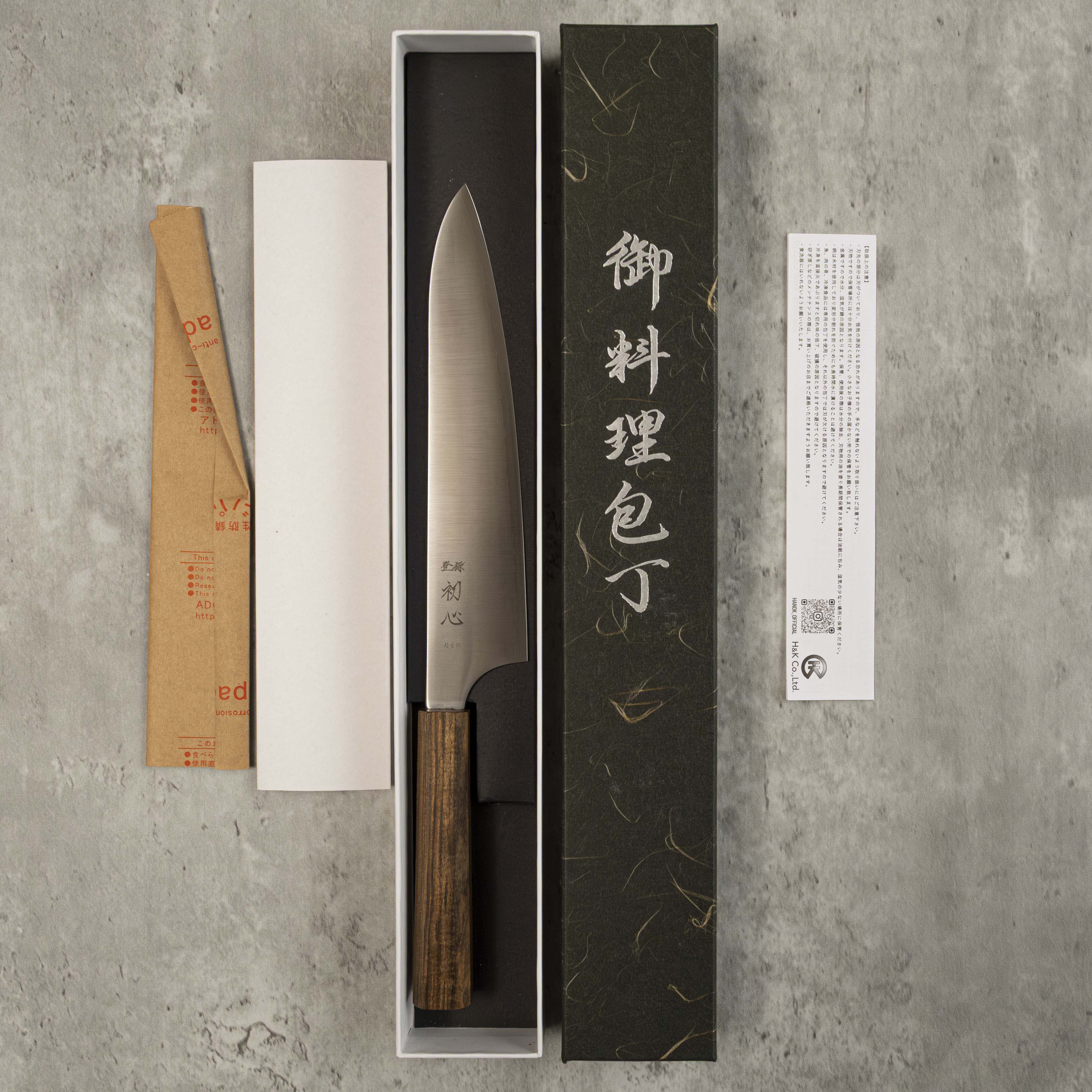 Hatsukokoro Hayabusa AO Migaki Gyuto 210 mm