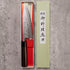 Hideo Kitaoka Damascus Deba 180 mm