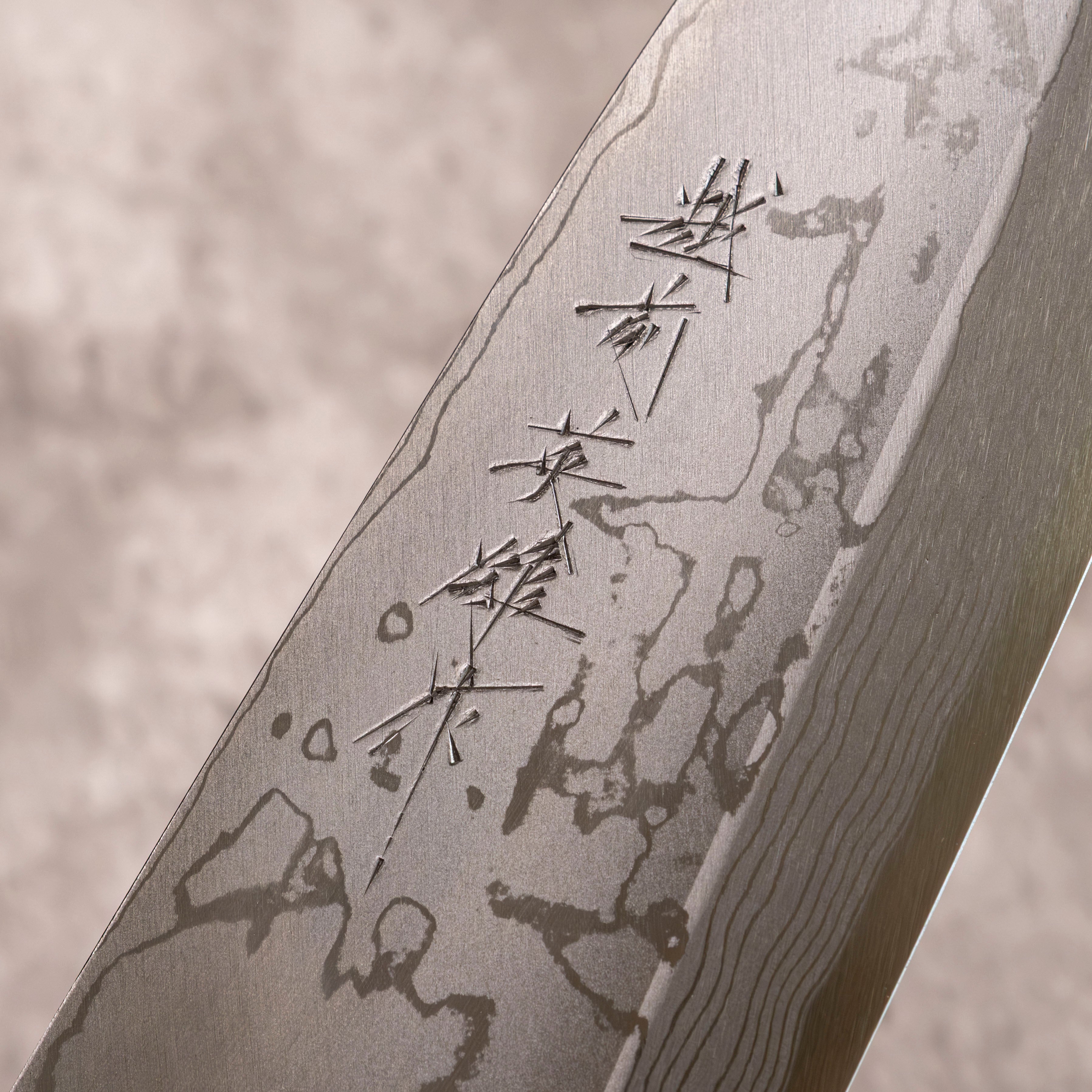 Hideo Kitaoka Damascus Deba 180 mm