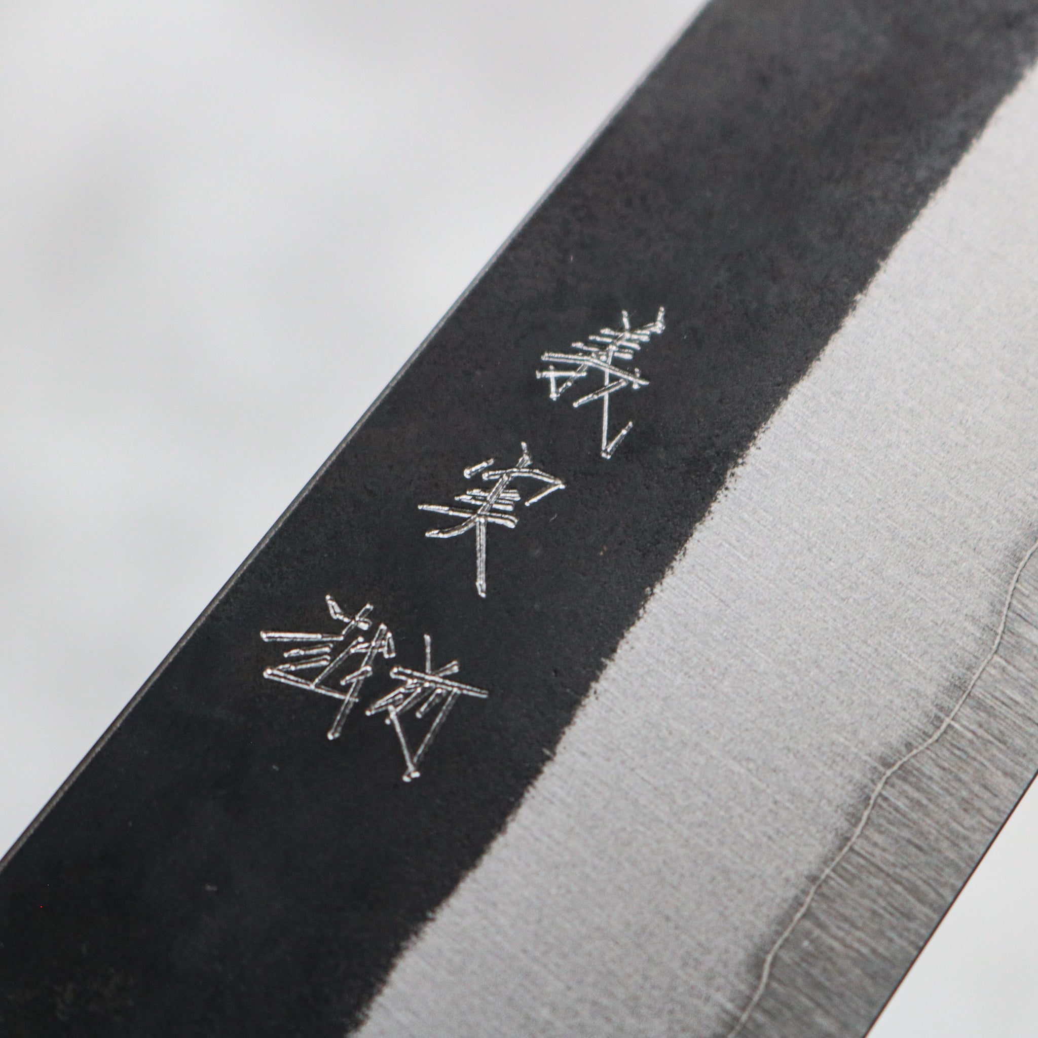Yoshimi Kato Kurouchi Sujihiki 270 mm