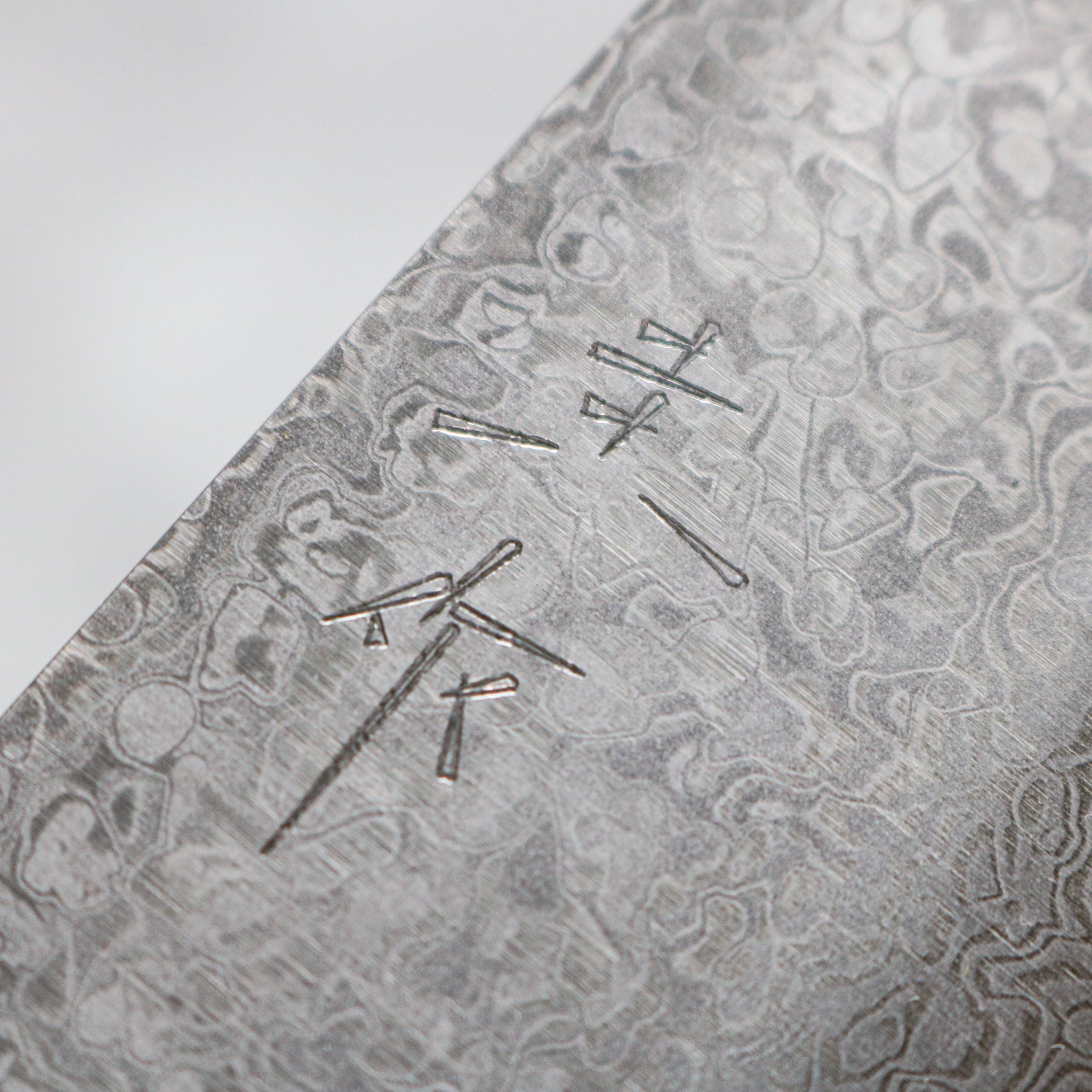 Kei Kobayashi Damascus Santoku 165 mm