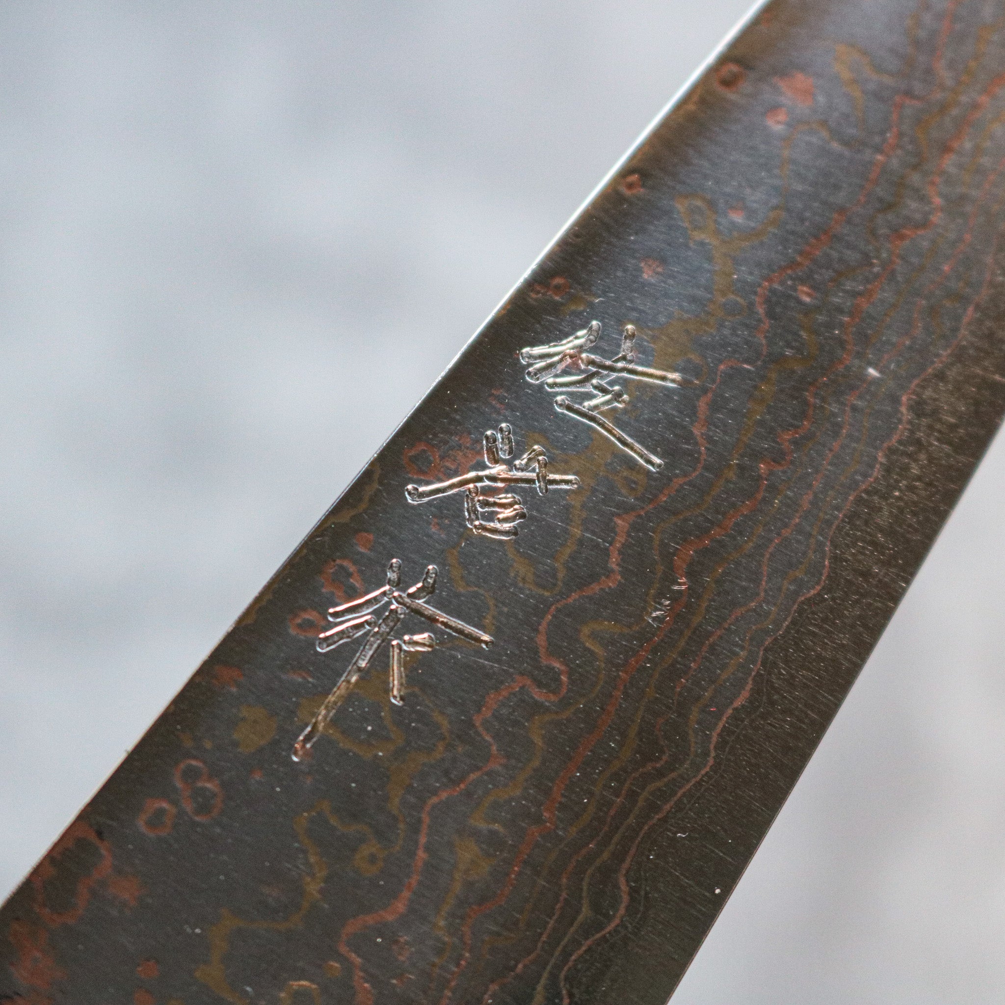 Takeshi Saji Rainbow Damascus Petty 130 mm