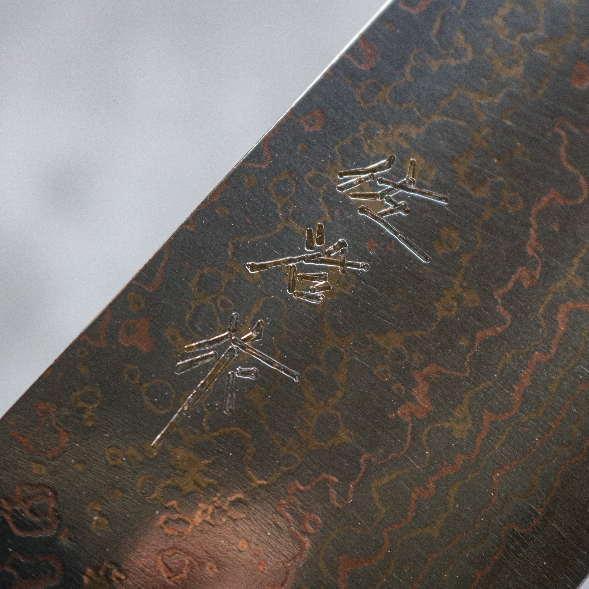 Takeshi Saji Rainbow Damascus Nakiri 165 mm