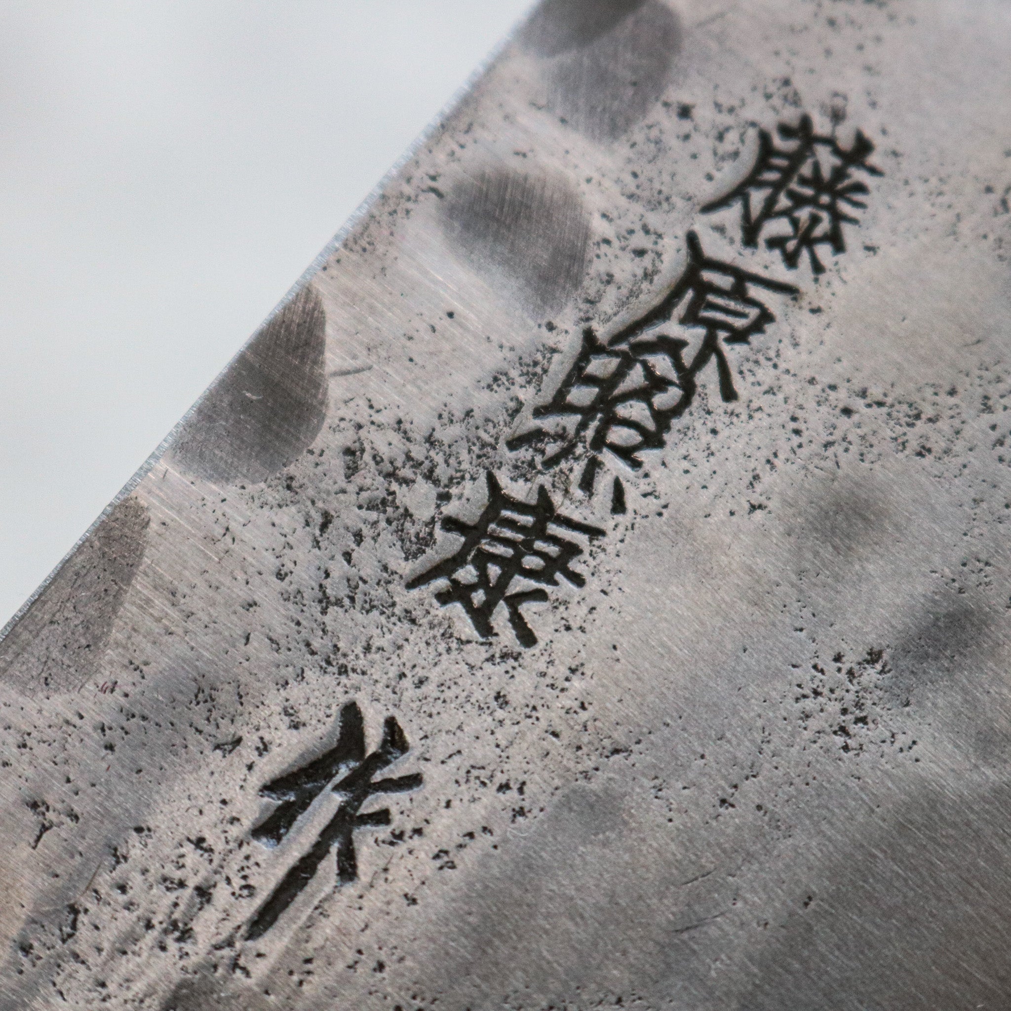 Teruyasu Fujiwara Maboroshi Gyuto 305 mm