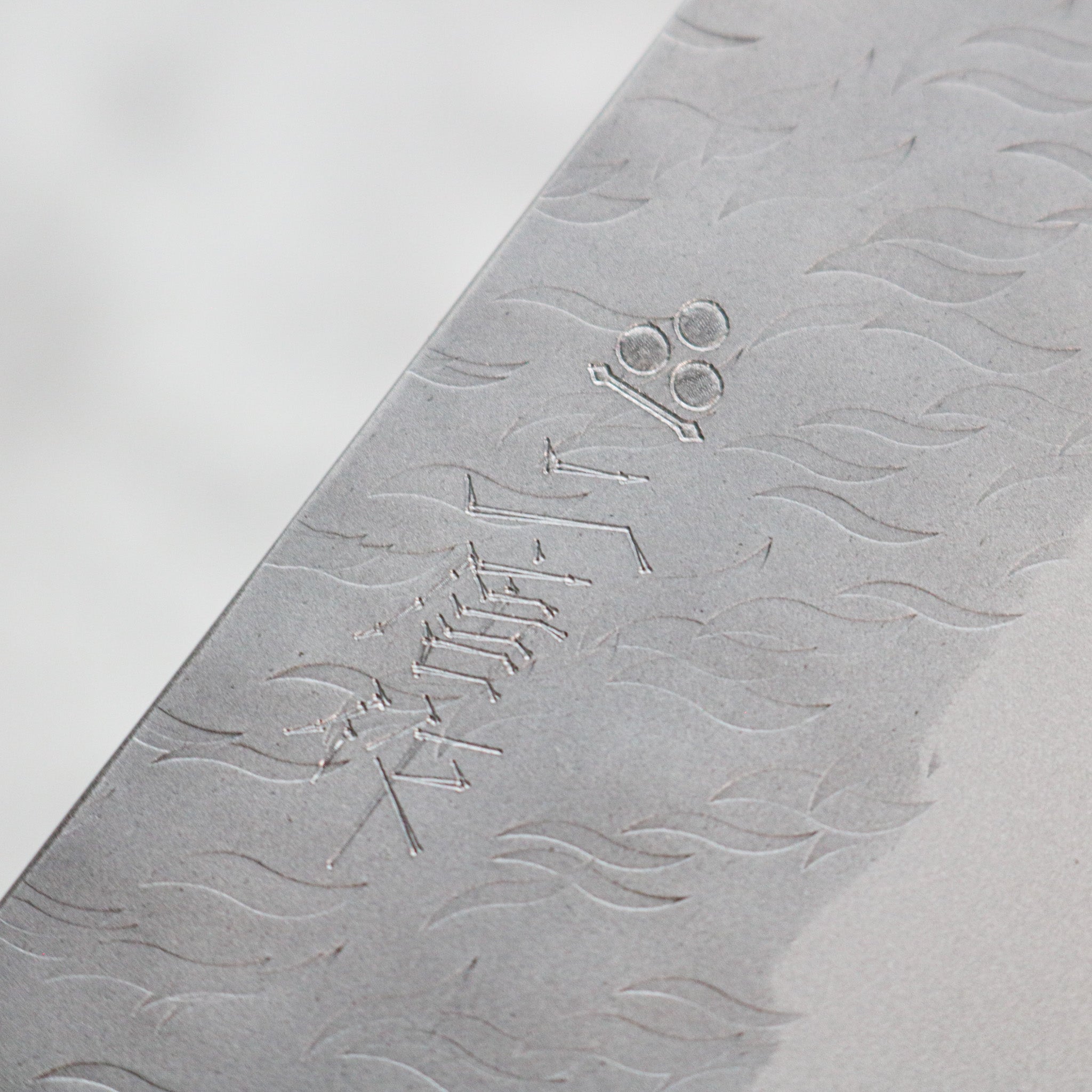 Nigara Hamono AS Migami Kiritsuke Gyuto 230 mm