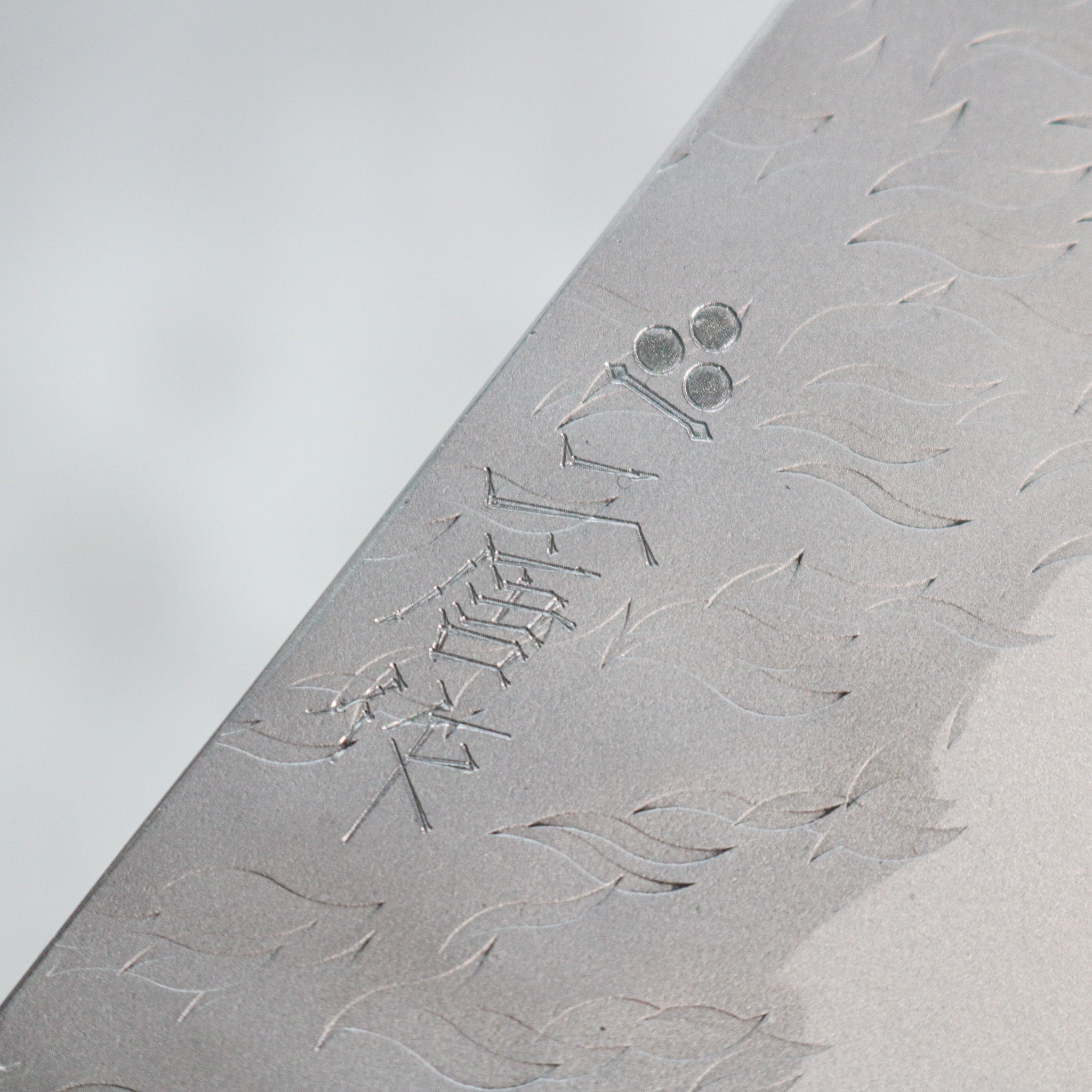 Nigara Hamono AS Migami Gyuto 195 mm