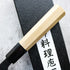 Tosaichi Shadow Bunka 165 mm
