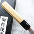 Tosaichi AO Super Gyuto 210mm