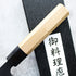 Tosaichi Shadow Santoku 165 mm