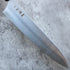 Hatsukokoro Hayabusa AO Migaki Gyuto 240 mm
