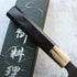 Hatsukokoro Shinkiro Kiritsuke Gyuto 215 mm