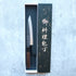 Hatsukokoro Kurokaze Petty 150 mm