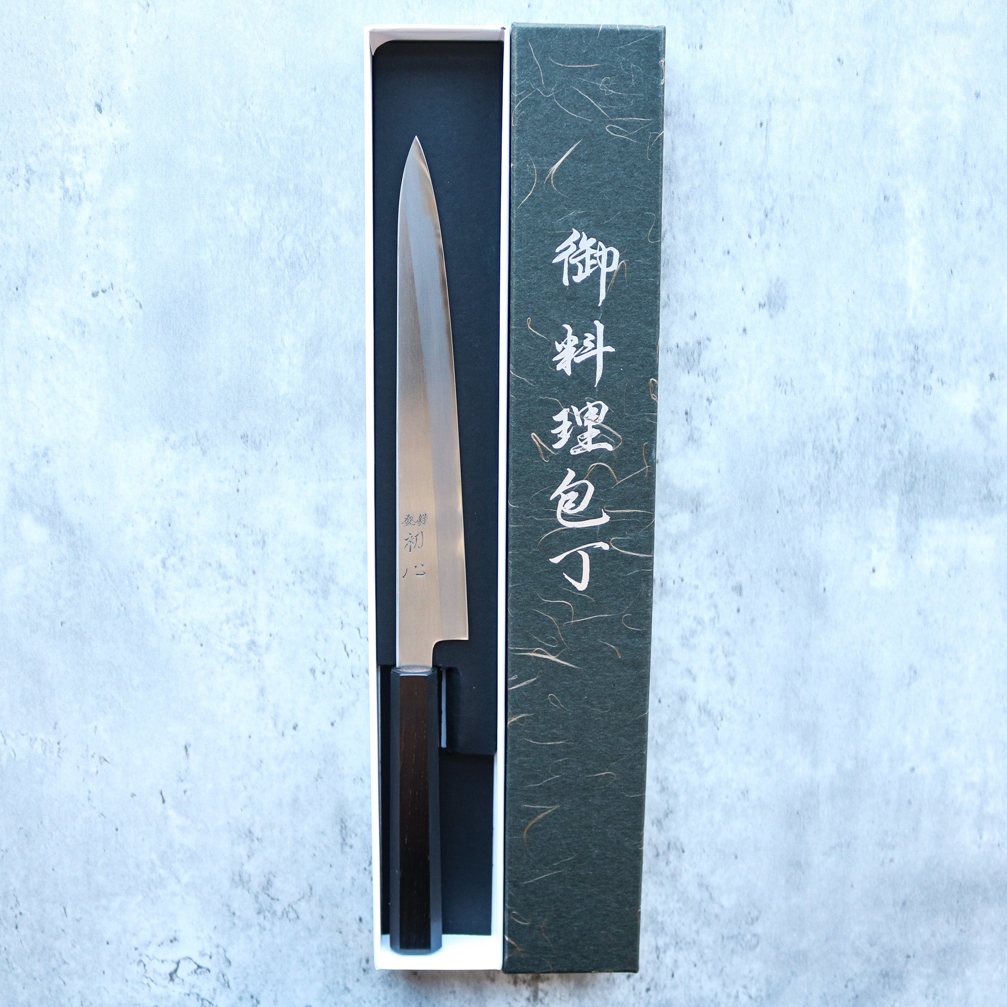Nakagawa Satoshi B1 Sujihiki 230 mm