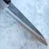 Yoshikane Nashiji SKD Gyuto 210 mm