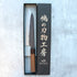 Kenshiro Hatono AO Gyuto 215 mm