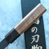 Kenshiro Hatono AO Petty 135 mm