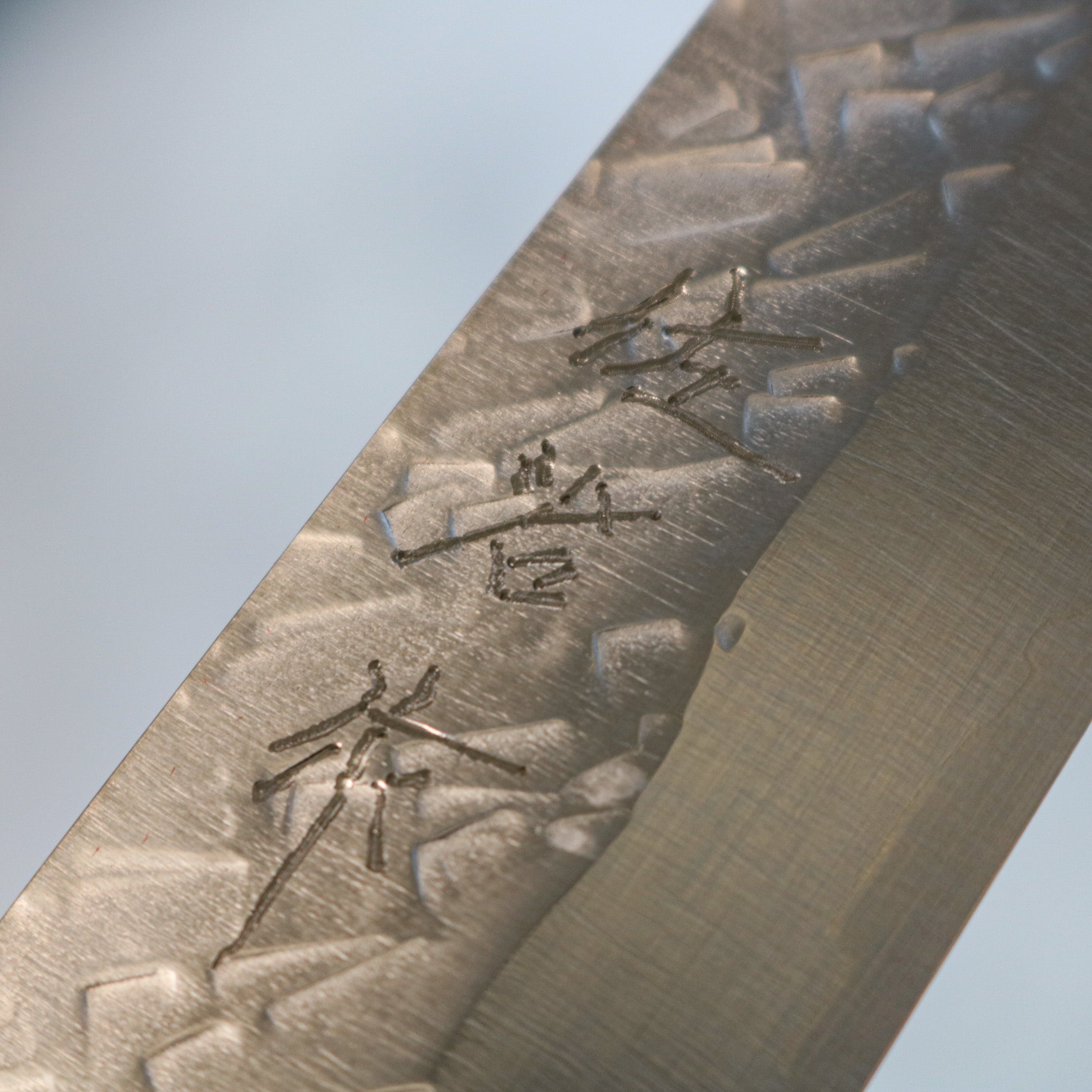 Takeshi Saji STRIX Petty 130 mm